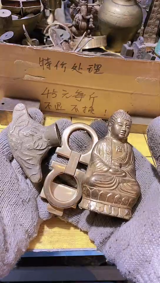 《****》金属工艺品二手旧货默认瑕疵