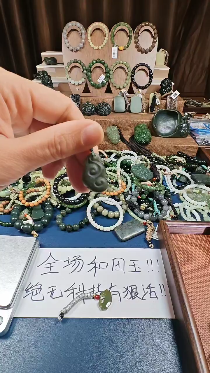 颈饰未镶嵌和田玉多样性发货拍一发一