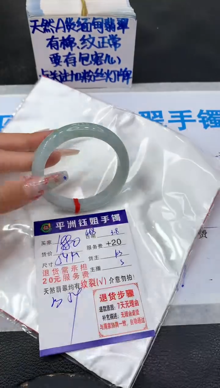 【闪购商品】翡翠手镯未镶嵌111111111111
