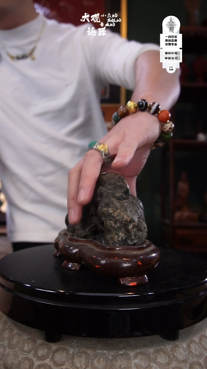 石材陶瓷茶周边中古品