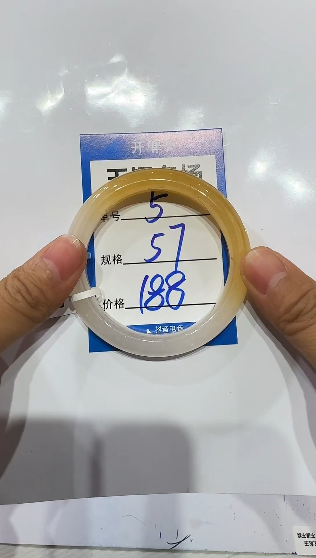 未镶嵌手镯石英岩玉ℋ****࿐5    56-57