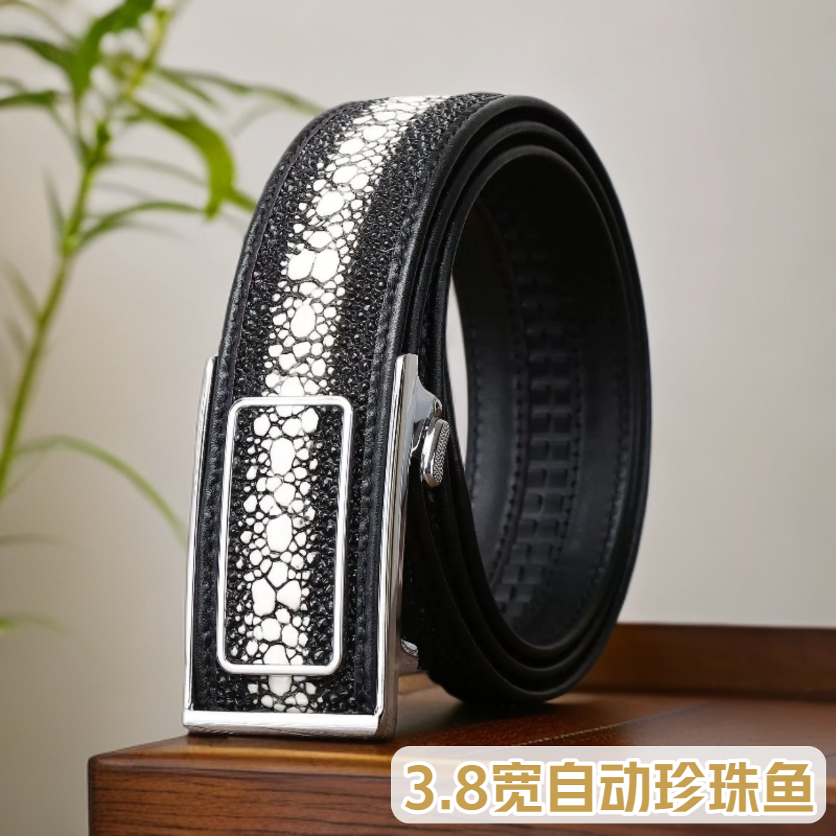 【配内穿自动扣】3.8自动珍珠鱼皮带（皮带头已封边，切勿剪皮带）