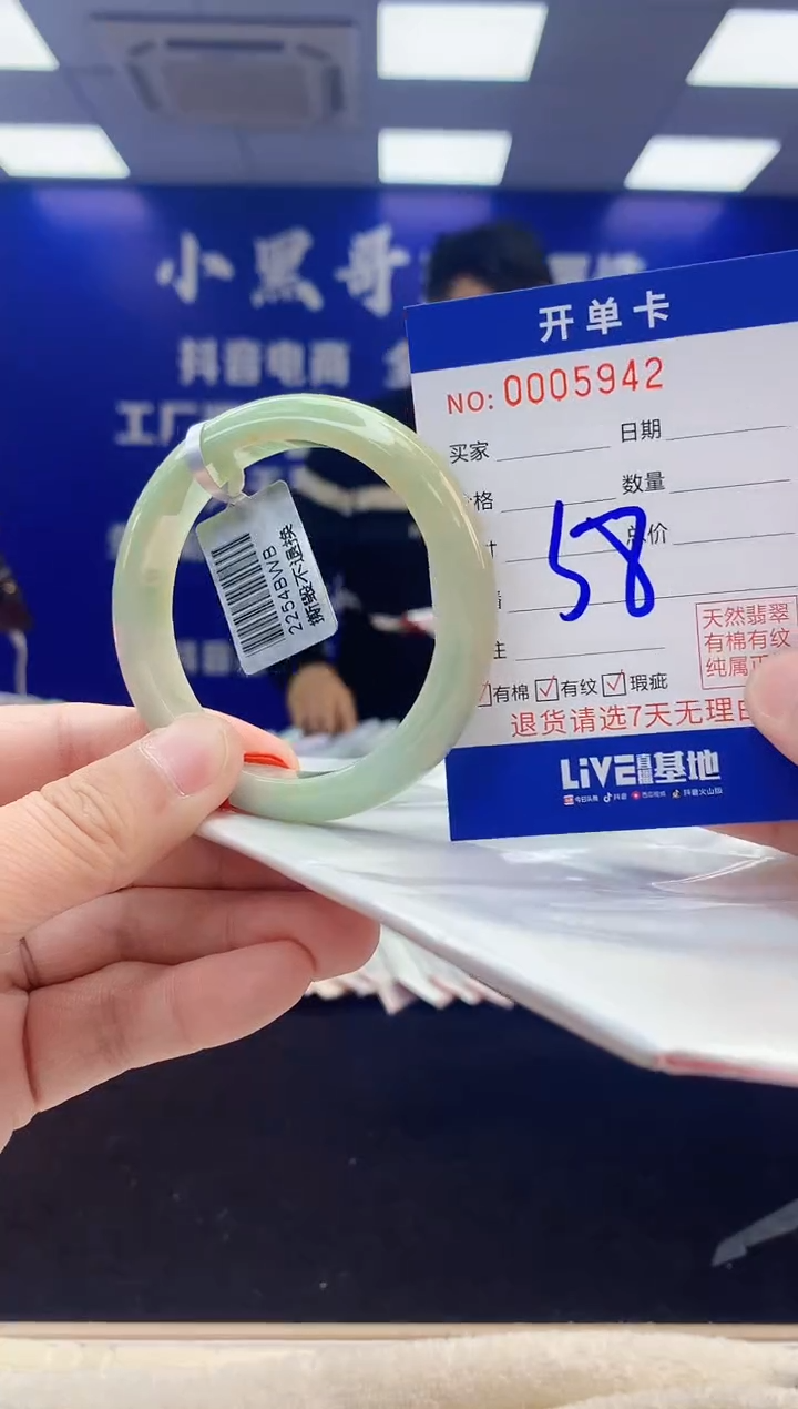 【闪购商品】翡翠手镯未镶嵌3翡翠天然A货手镯