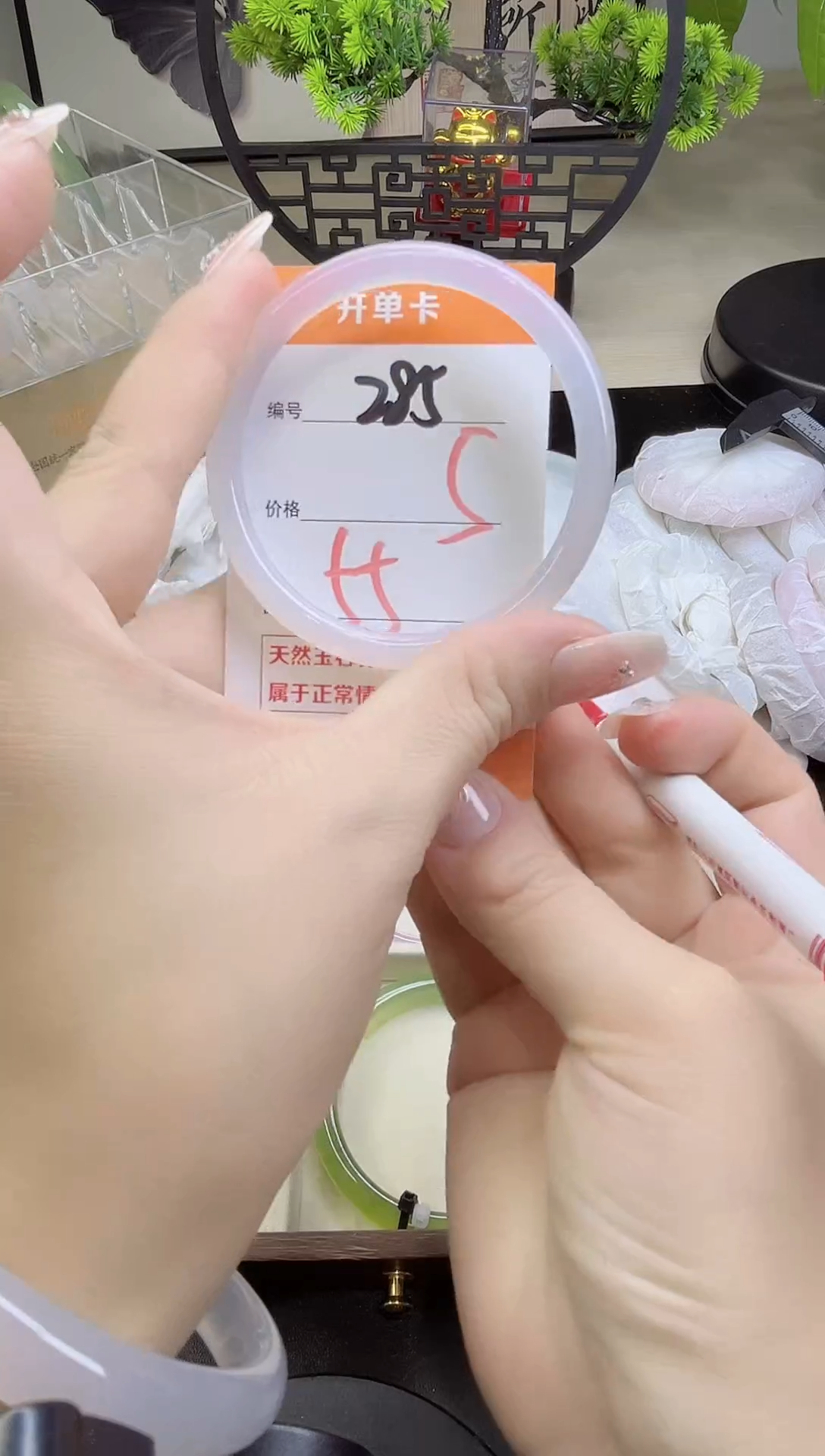 手镯玛瑙/玉髓未镶嵌285