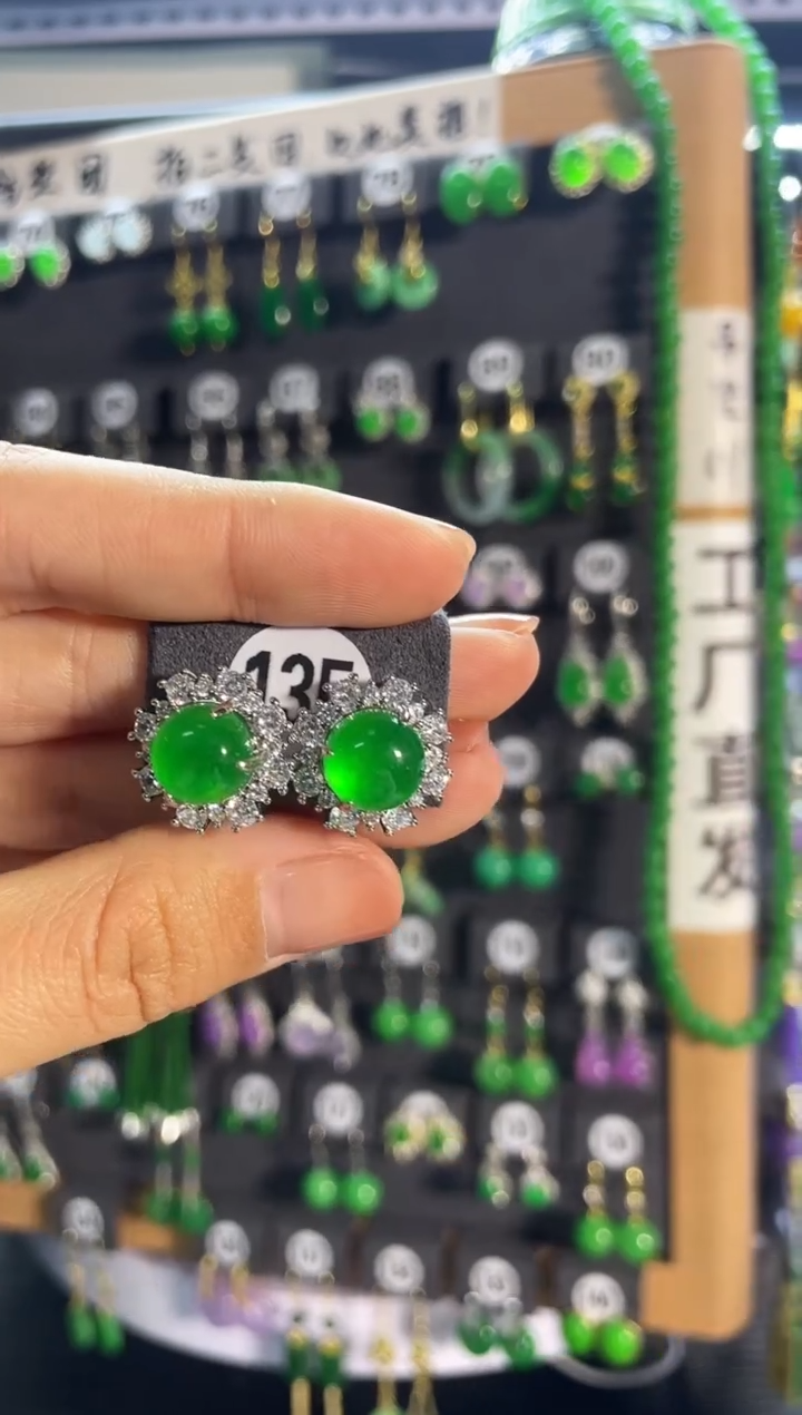 【闪购商品】翡翠耳饰银S925镶嵌135..