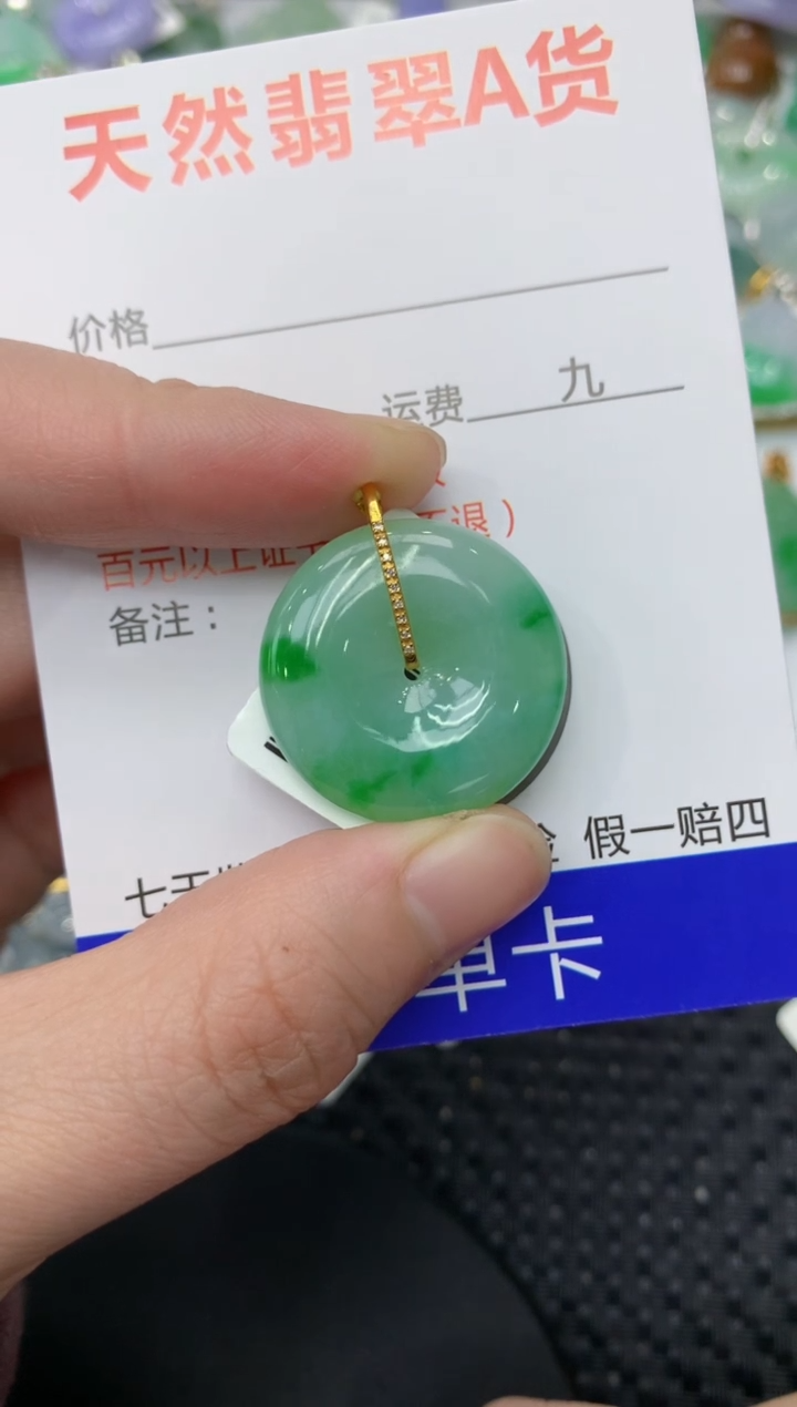 【闪购商品】翡翠颈饰18K金镶嵌1111111111
