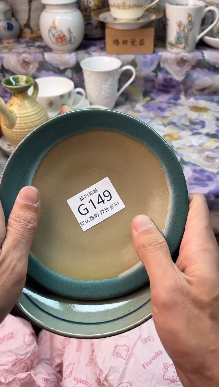 瓷片王**萱瓷片瓷片          G 149