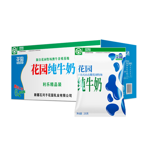 花园纯牛奶(新疆） 200g*20