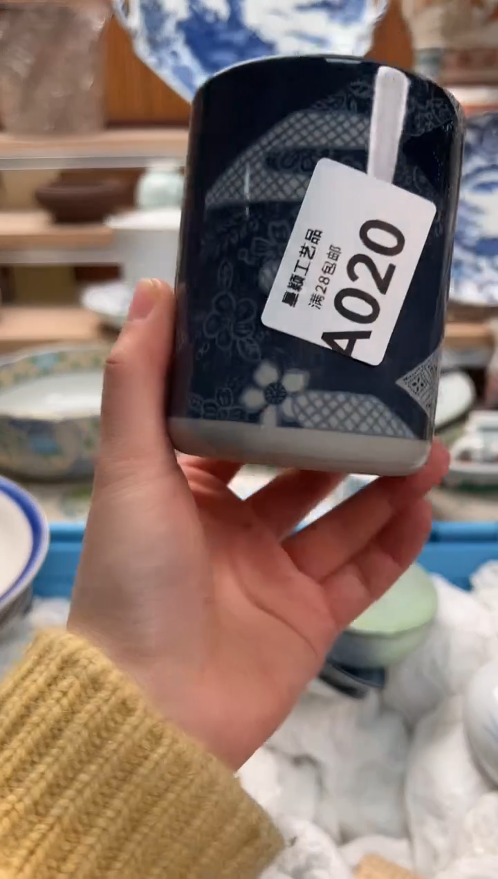 瓷片梅***妆020A满28包邮 不满找客服延期发货