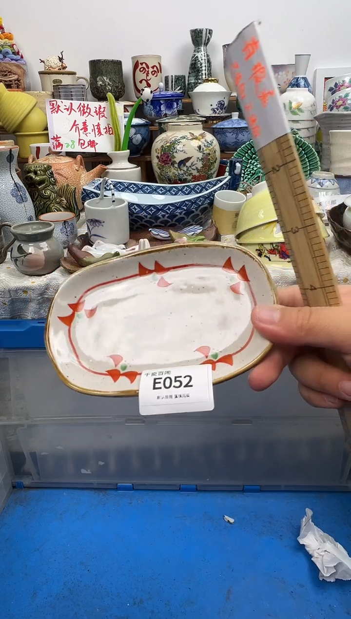 瓷片?***风千瓷百陶 默认微瑕E052