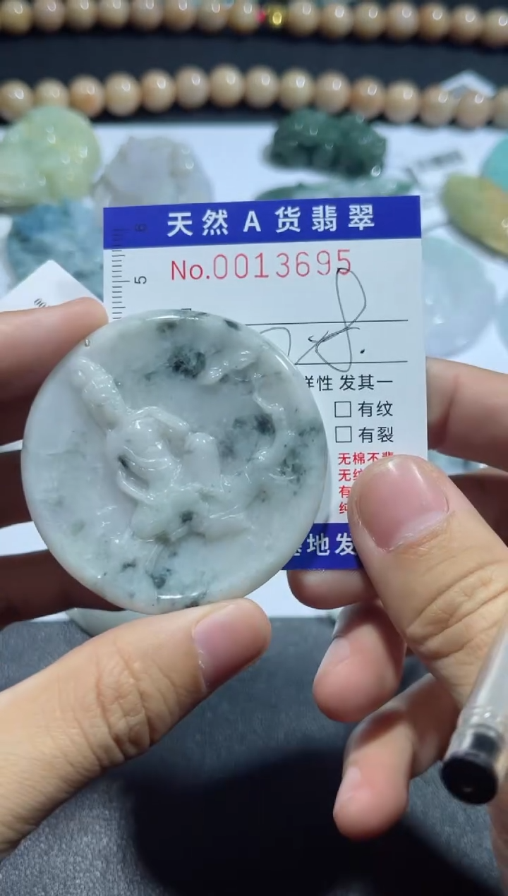 【闪购商品】翡翠颈饰未镶嵌00013695