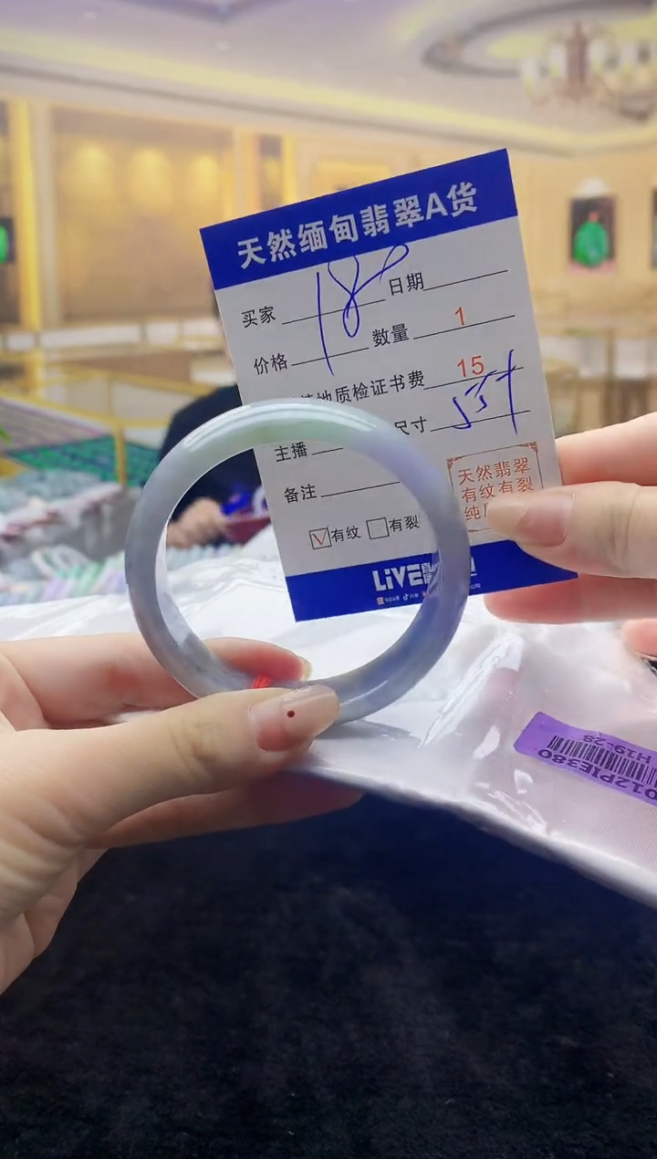 【闪购商品】翡翠手镯未镶嵌   H19-28