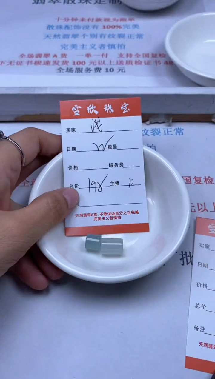 【闪购商品】翡翠颈饰18K金镶嵌雪欣散珠定制diy