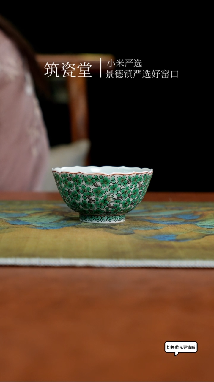 古阅和风 惠风和畅