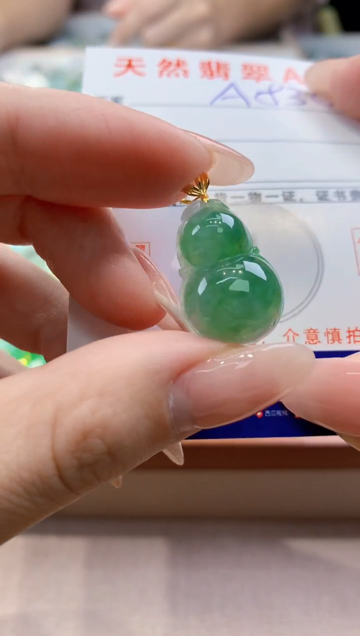 颈饰18K金镶嵌翡翠天然翡翠挂件