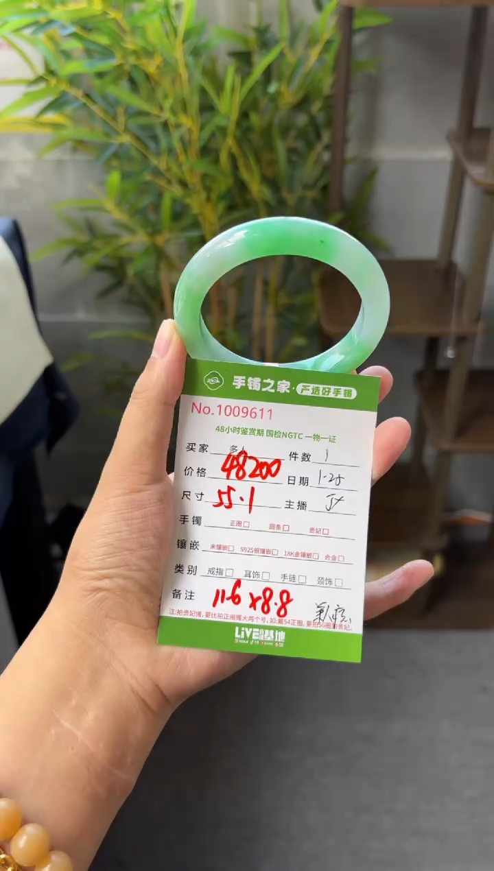 【闪购商品】翡翠手镯未镶嵌多人