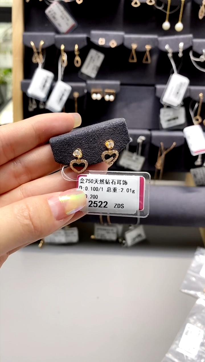 【闪购商品】钻石耳饰18K金镶嵌标签损坏不退不换