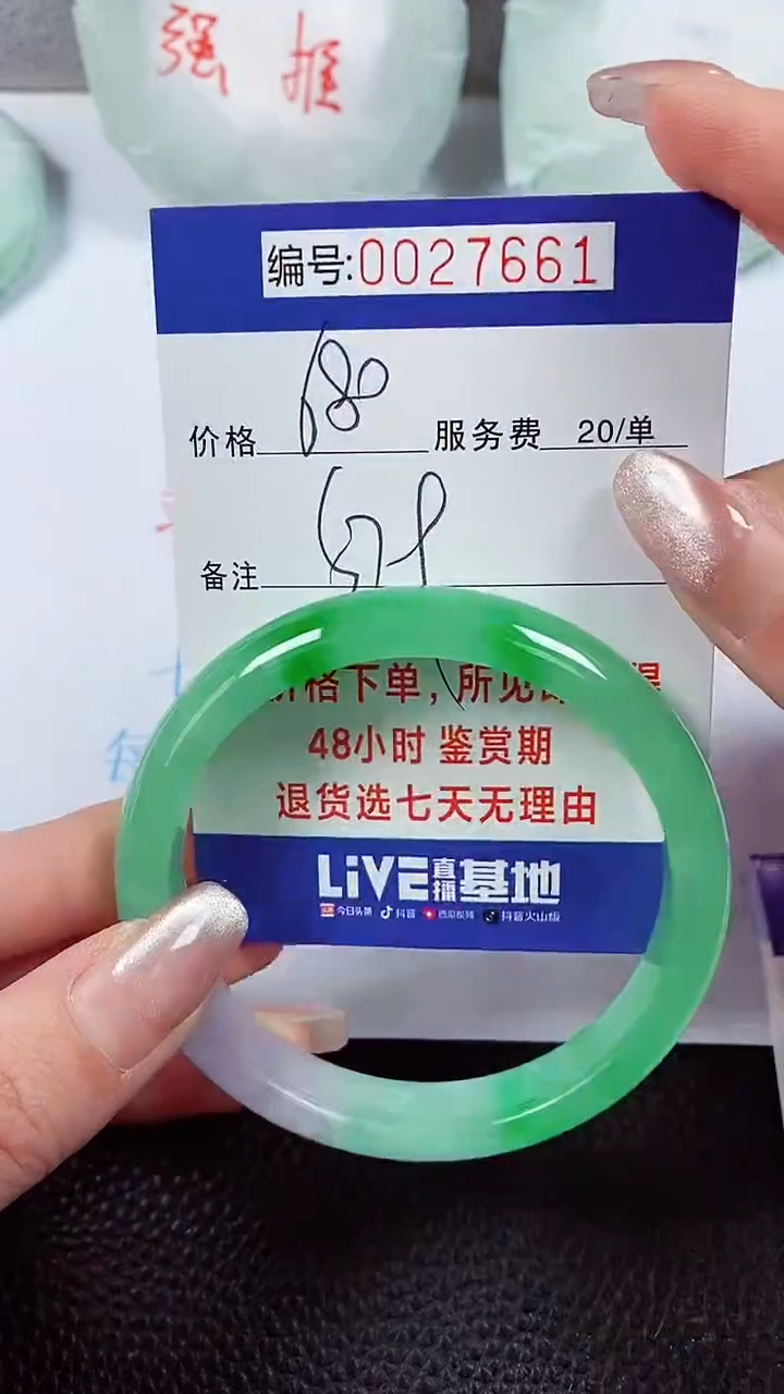 【闪购商品】拍下以实物为准00027661