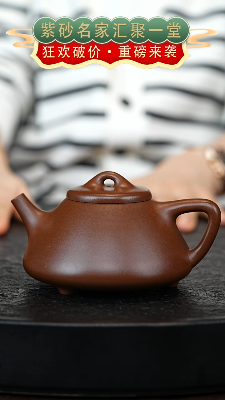 茶壶紫砂宜兴紫砂