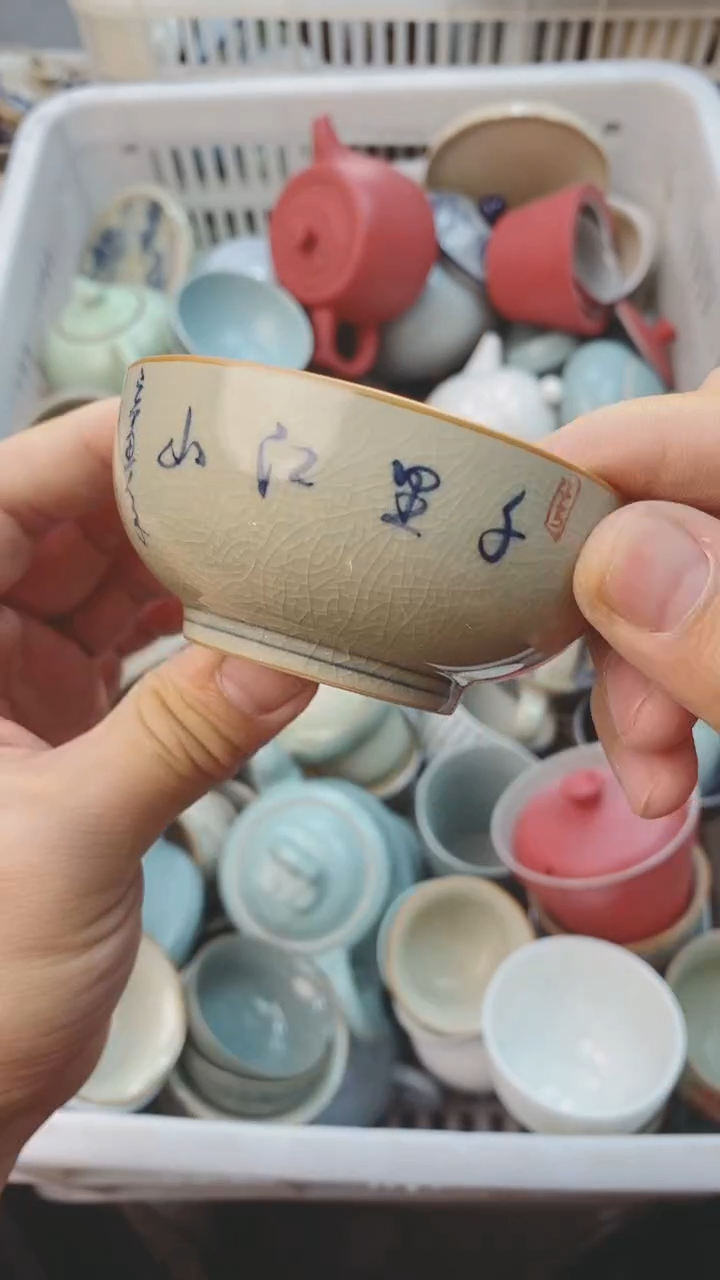 【闪购商品】茶具茶壶茶碗茶杯