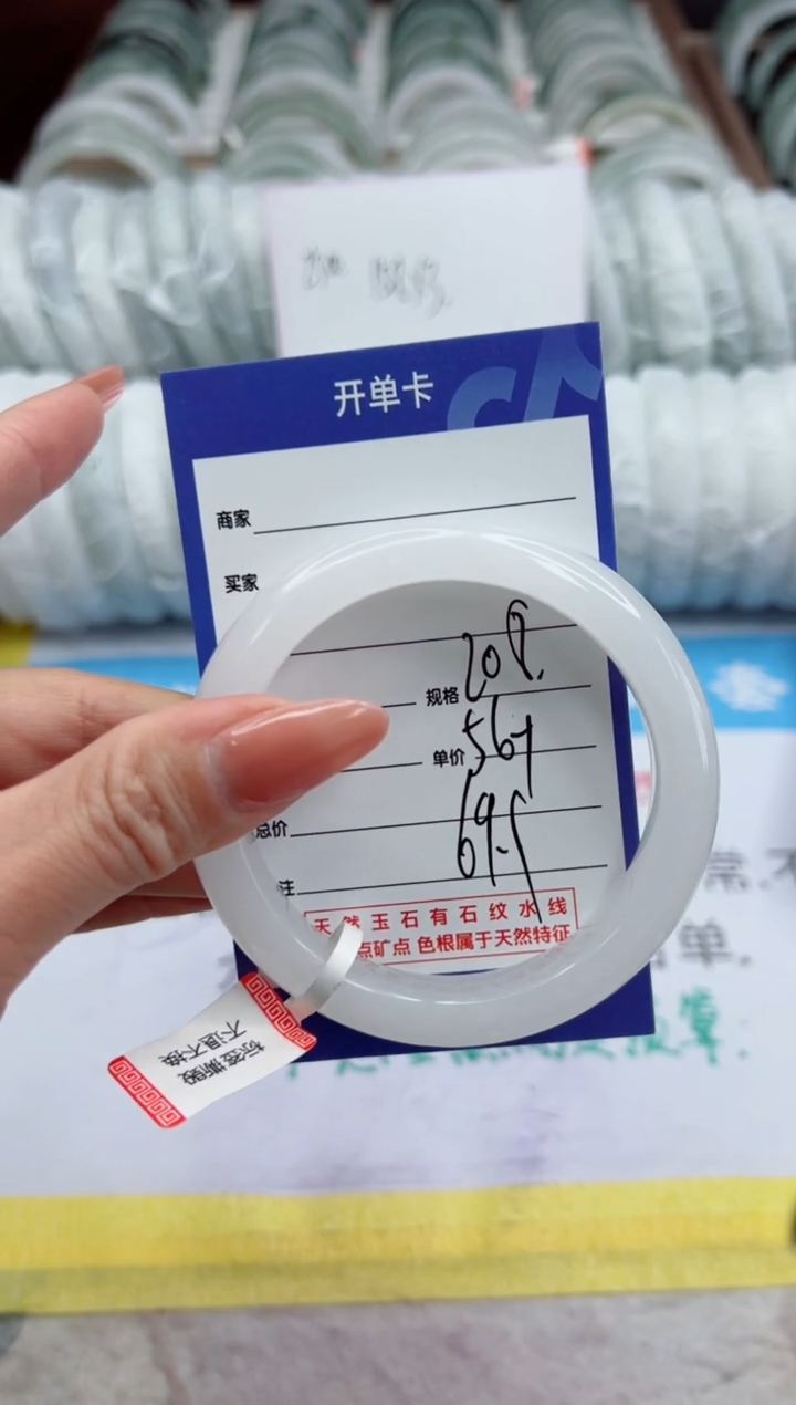 【闪购商品】石英质玉手镯未镶嵌208