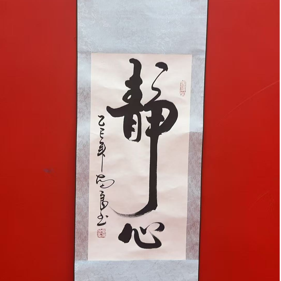 橱窗展示/藏雅文化/刘本良老师/宣纸书法/带证书授权