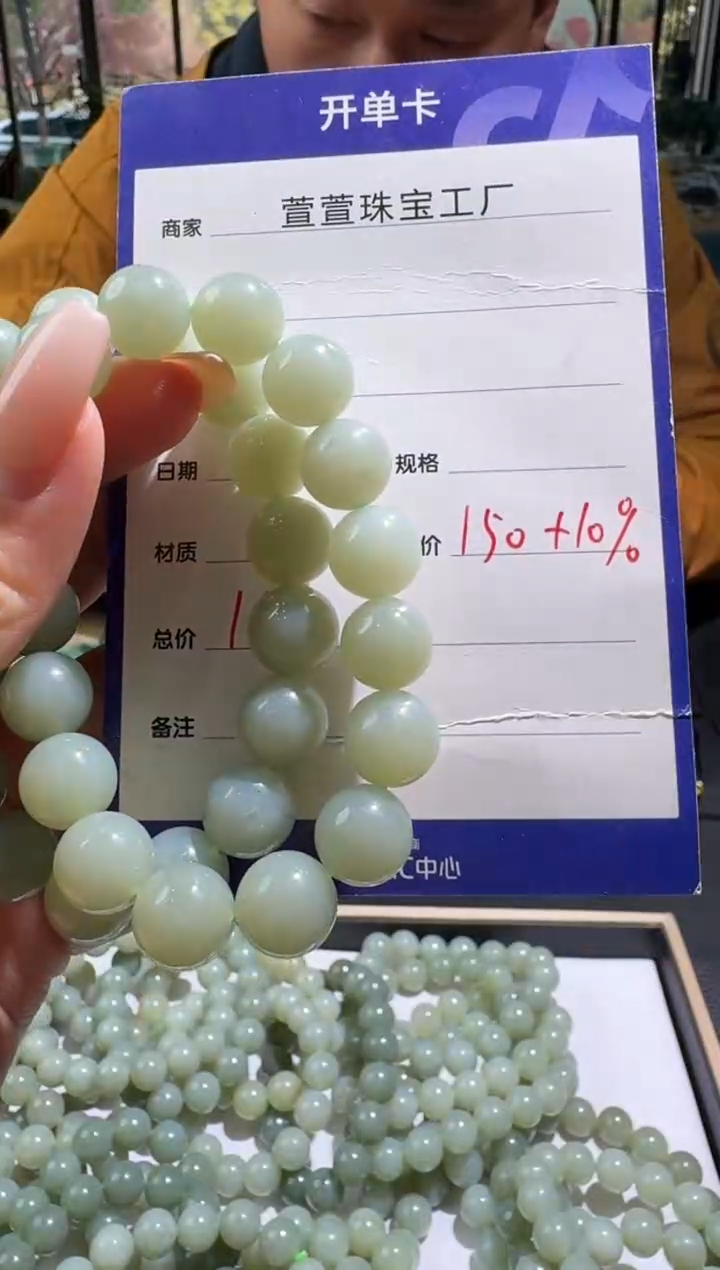 未镶嵌手串和田玉工厂清货不退不换多样性拍一发一