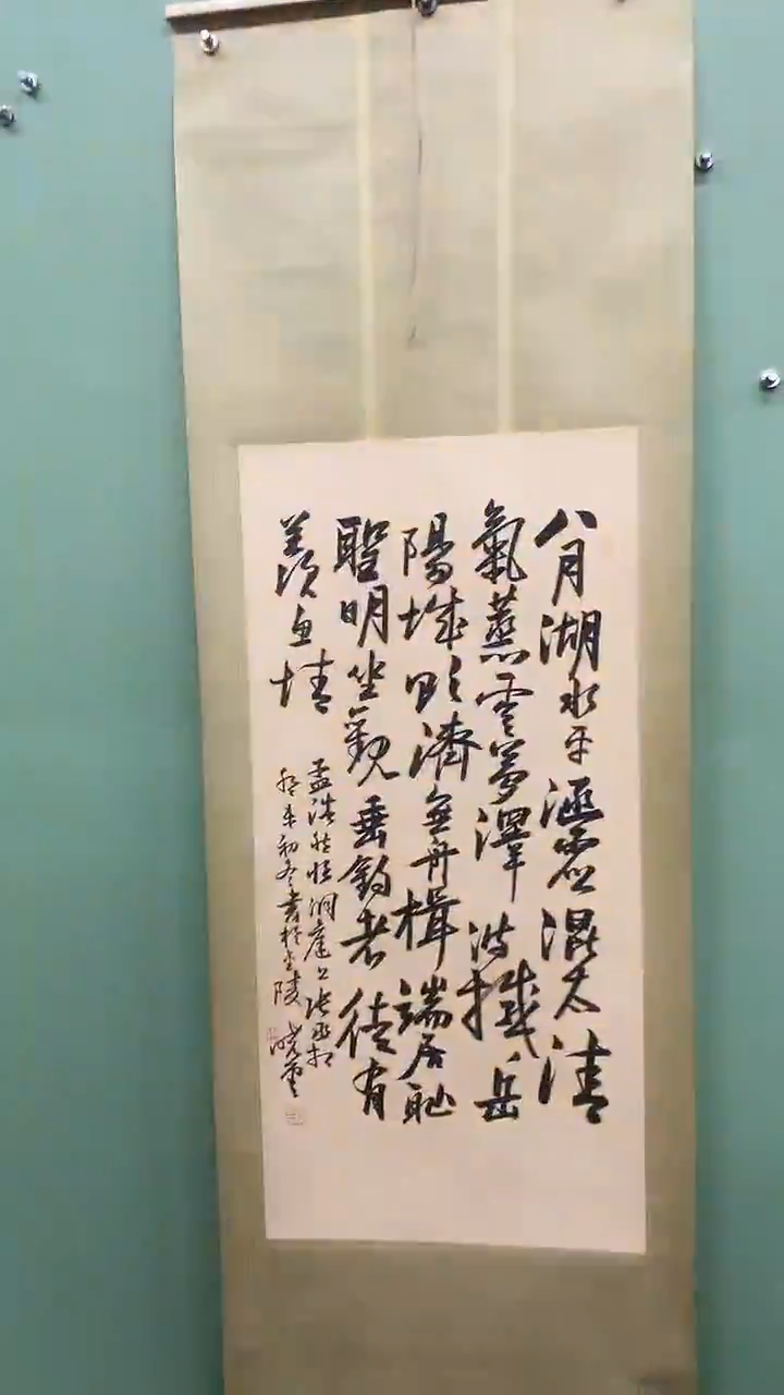 竖款精品三尺书法卷轴，八月