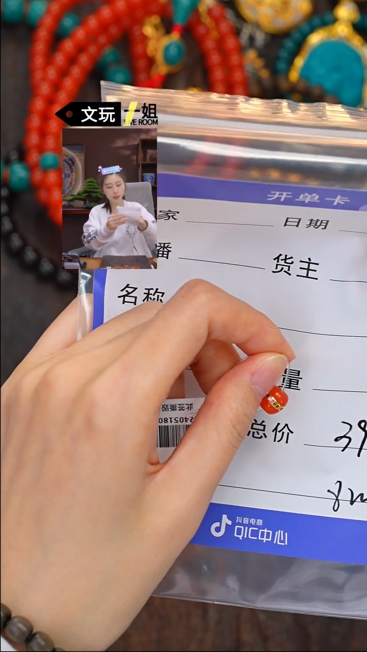 【闪购商品】南红玛瑙珠宝奇石未镶嵌南红