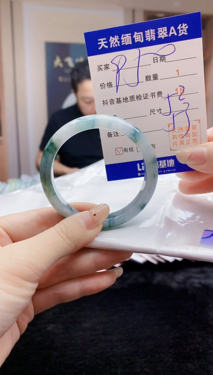 【闪购商品】翡翠手镯未镶嵌   H41-12