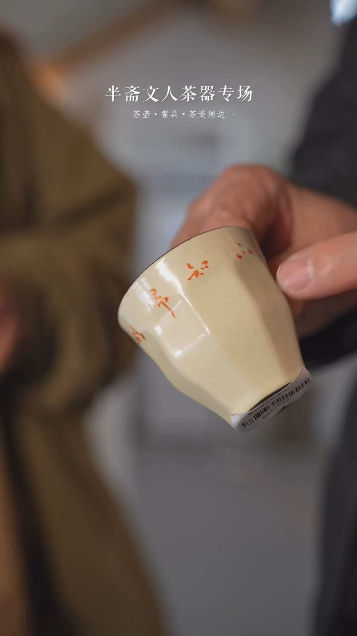 【闪购商品】杯子杯子杯子杯子杯子杯子杯子杯子