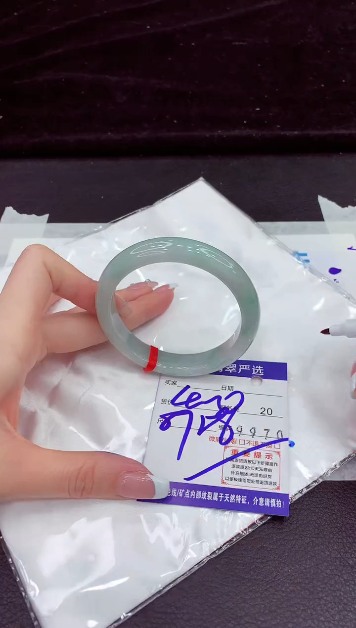 未镶嵌手镯翡翠11