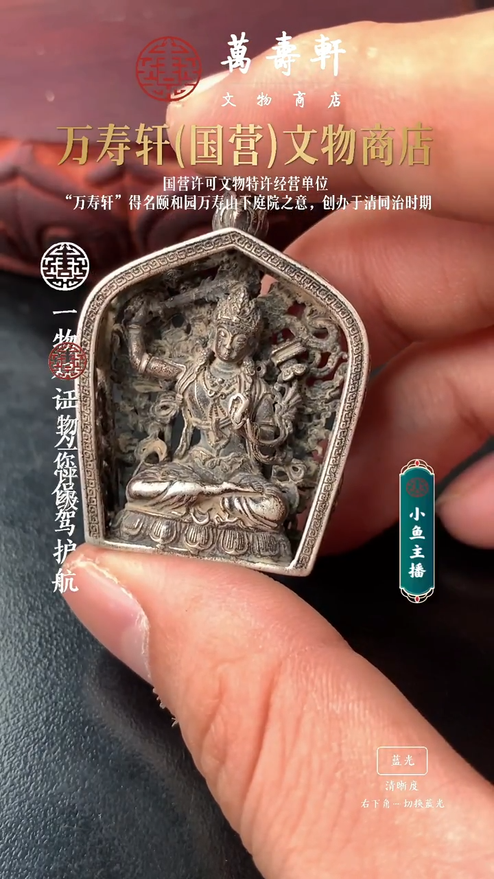 铜L****e文殊11111111111