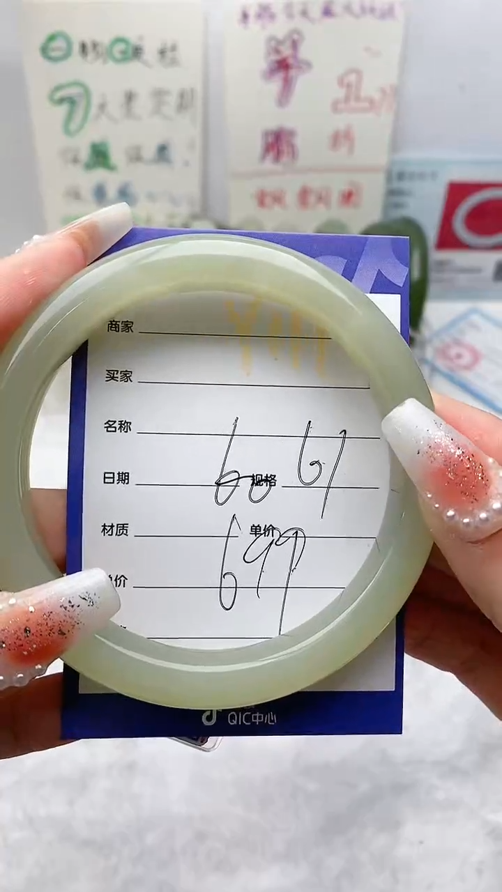 【闪购商品】和田玉手镯未镶嵌Y111微色差