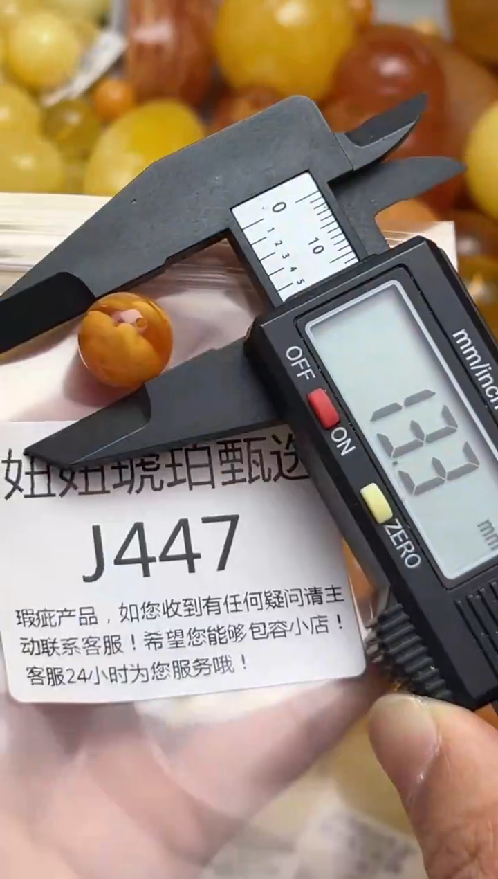 裸石蜜蜡未镶嵌天然蜜蜡微瑕珠子 假一赔万