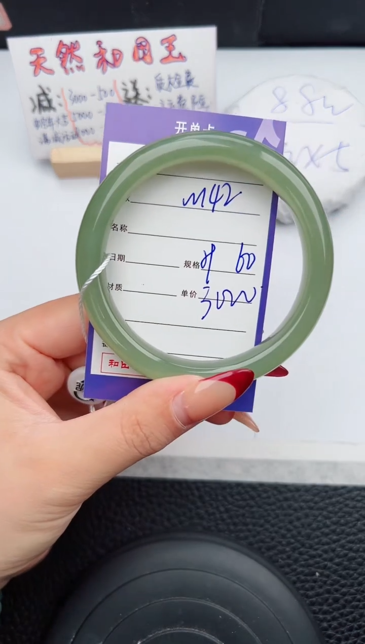 【闪购商品】和田玉手镯未镶嵌142微色差T5