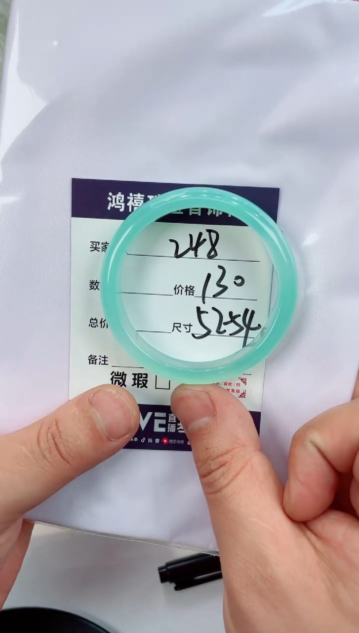 【闪购商品】石英质玉手镯未镶嵌248