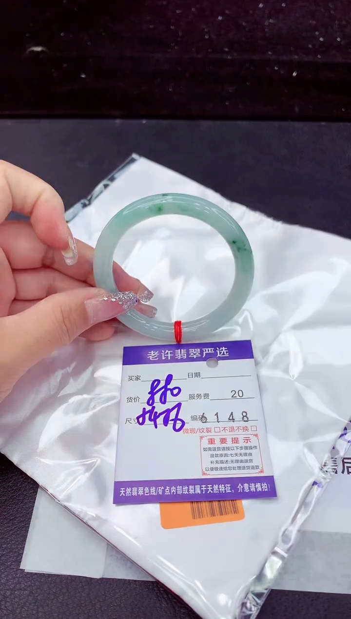 翡翠手镯未镶嵌1