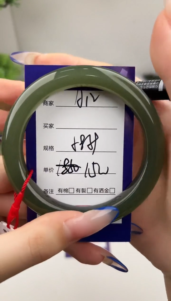 未镶嵌手镯和田玉微色差A12