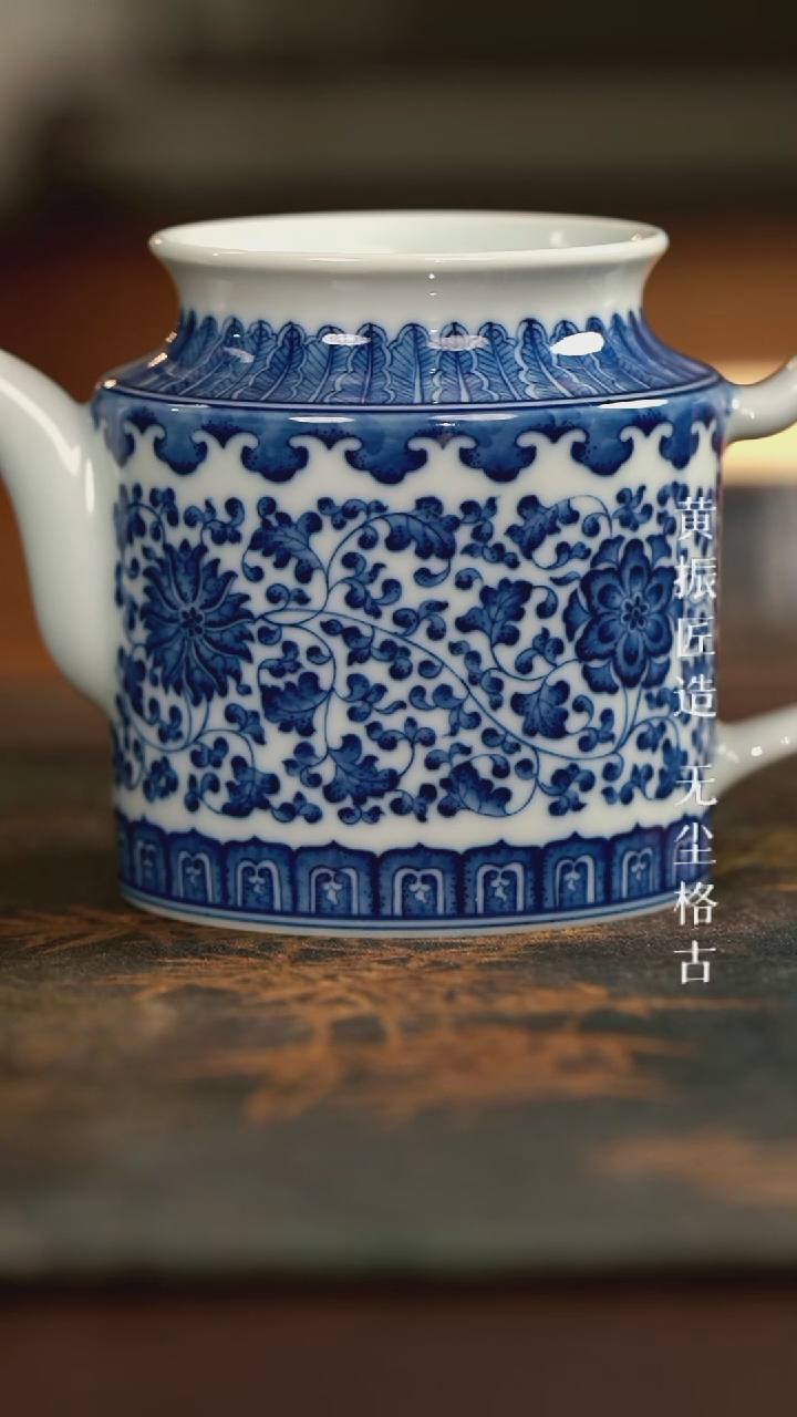 【闪购商品】黄振匠造缠枝莲公道