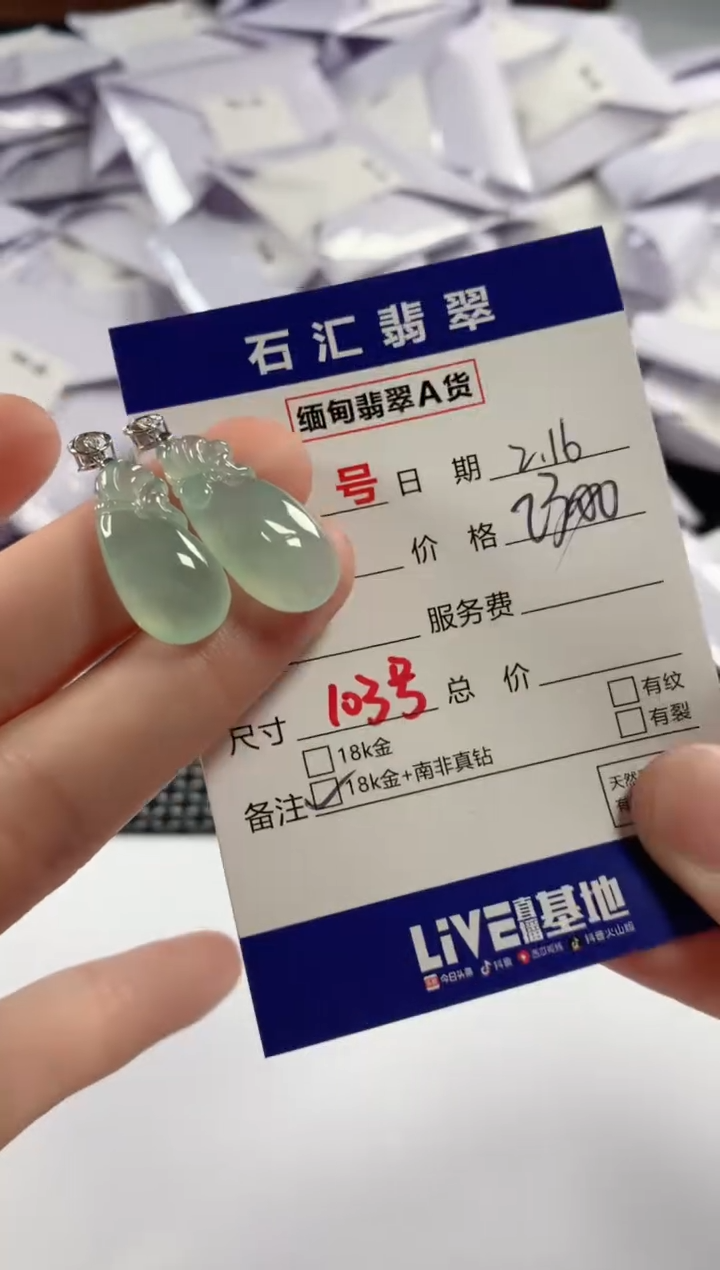 【闪购商品】翡翠颈饰18K金镶嵌11111111