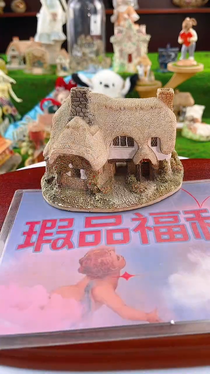 【闪购商品】紫砂茶宠lilliput中古小房子