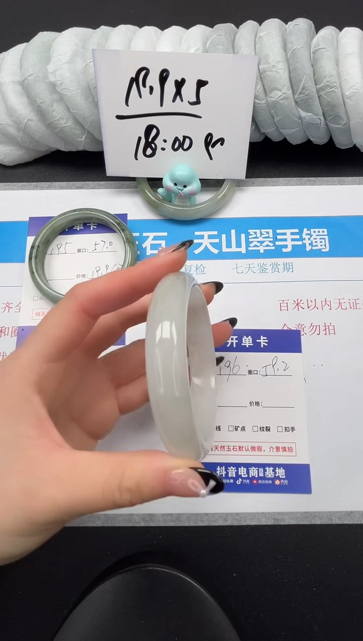 【闪购商品】石英质玉手镯未镶嵌196-59.2