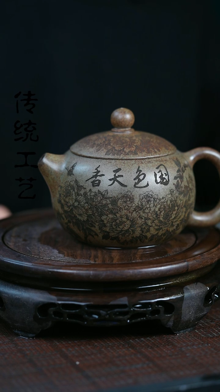 【闪购商品】紫砂茶壶原矿全手19