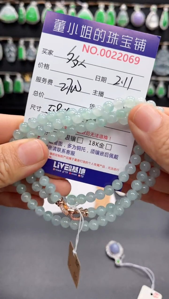 【闪购商品】翡翠手串合金手串