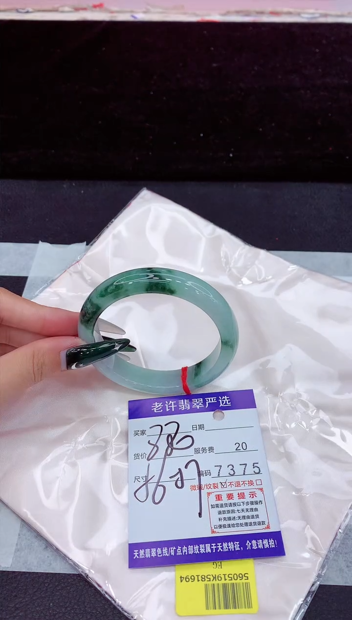 未镶嵌手镯翡翠111111111111