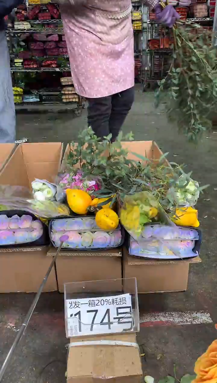 174号♥中通含20%耗损发一箱鲜花
