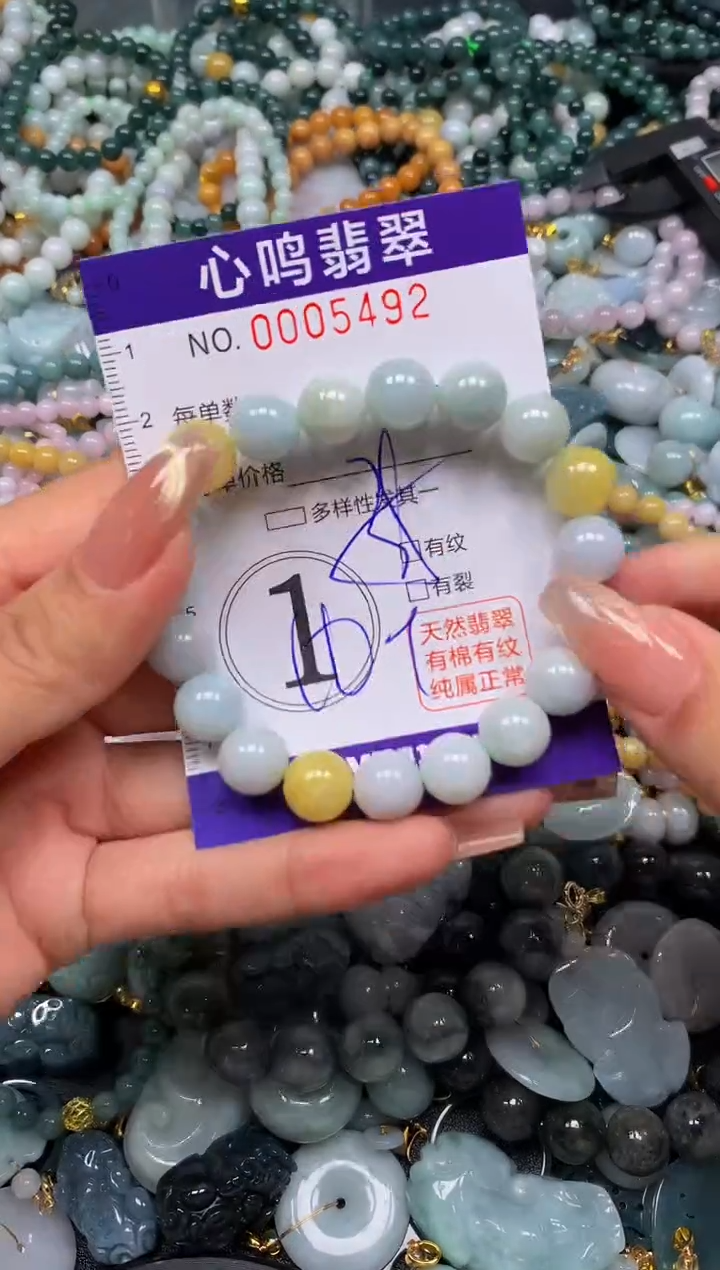 翡翠未镶嵌颈饰闪购005492
