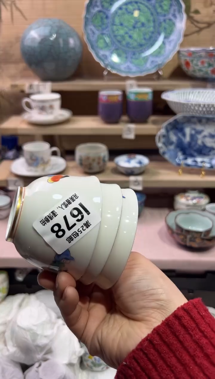 瓷片用****?              I678