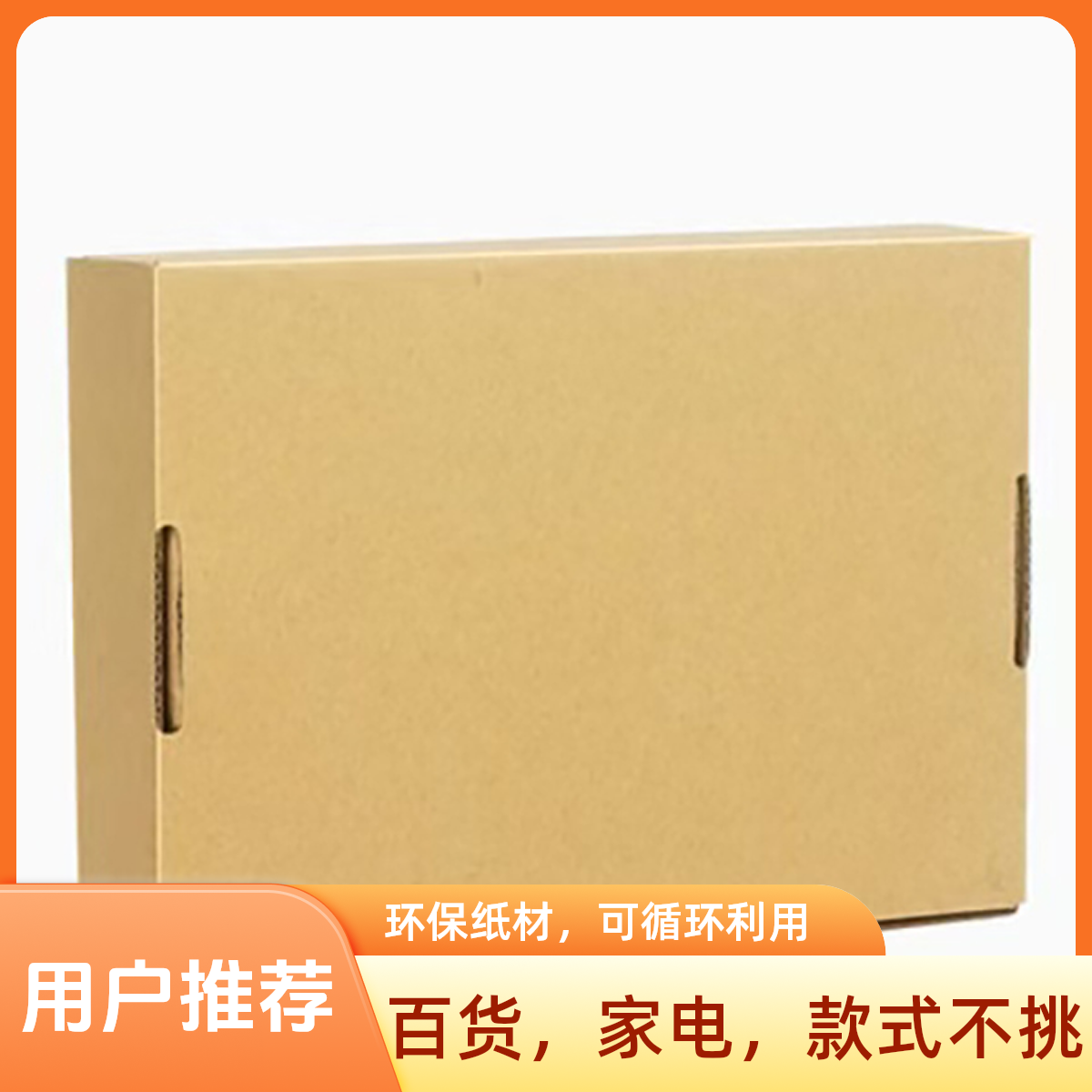 未拆封  【KXO】高端日用厨房小家电/按照主播说的去拍